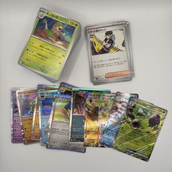 Glory of Team Rocket Bulk <50% Market