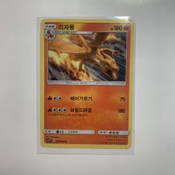 Mint Korean version 2019 Pokémon Detective Pikachu Charizard Rare card 006/024 SMP2  PSA 10 gem mint rare Charizard card!? 