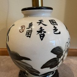 VINTAGE ASIAN TABLE LAMP