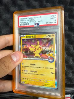 Taipei’s Pikachu Pokemon Center PSA 9