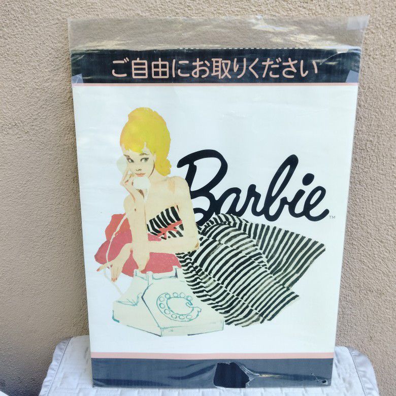 Barbie Foreign Release Poster