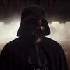 Vader Store
