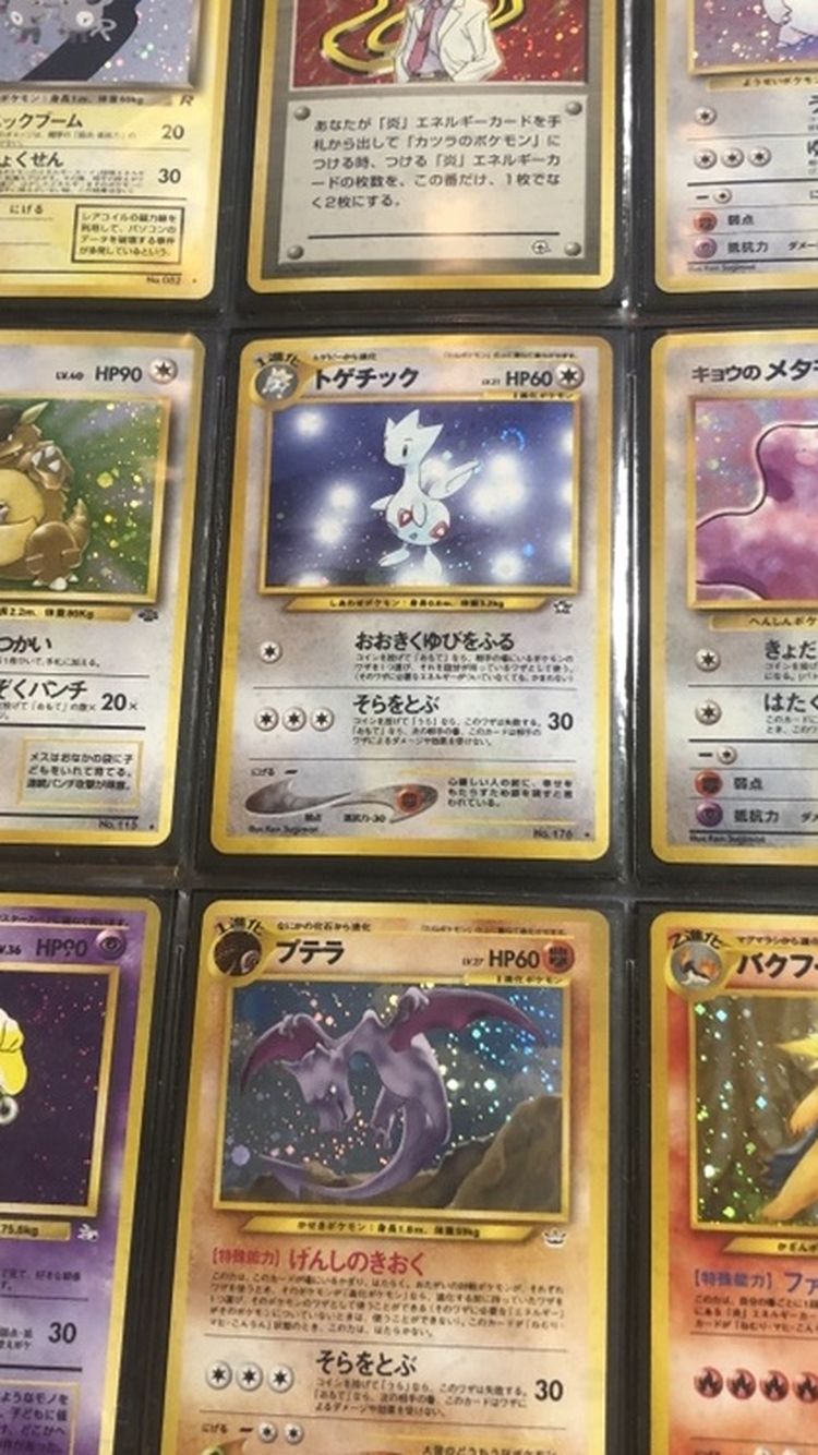 Japanese Pokemon Cards