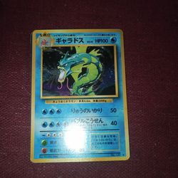 Japanese Gyarados  Pokemon Card 
