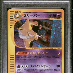 PSA 10 1st Edition Hypno Japanese Town On No Map (Aquapolis)