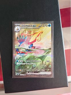 Pokemon Milotic ex SAR 131/106 Super Electric Breaker sv8 NM Pokemon Card Game Japaneese