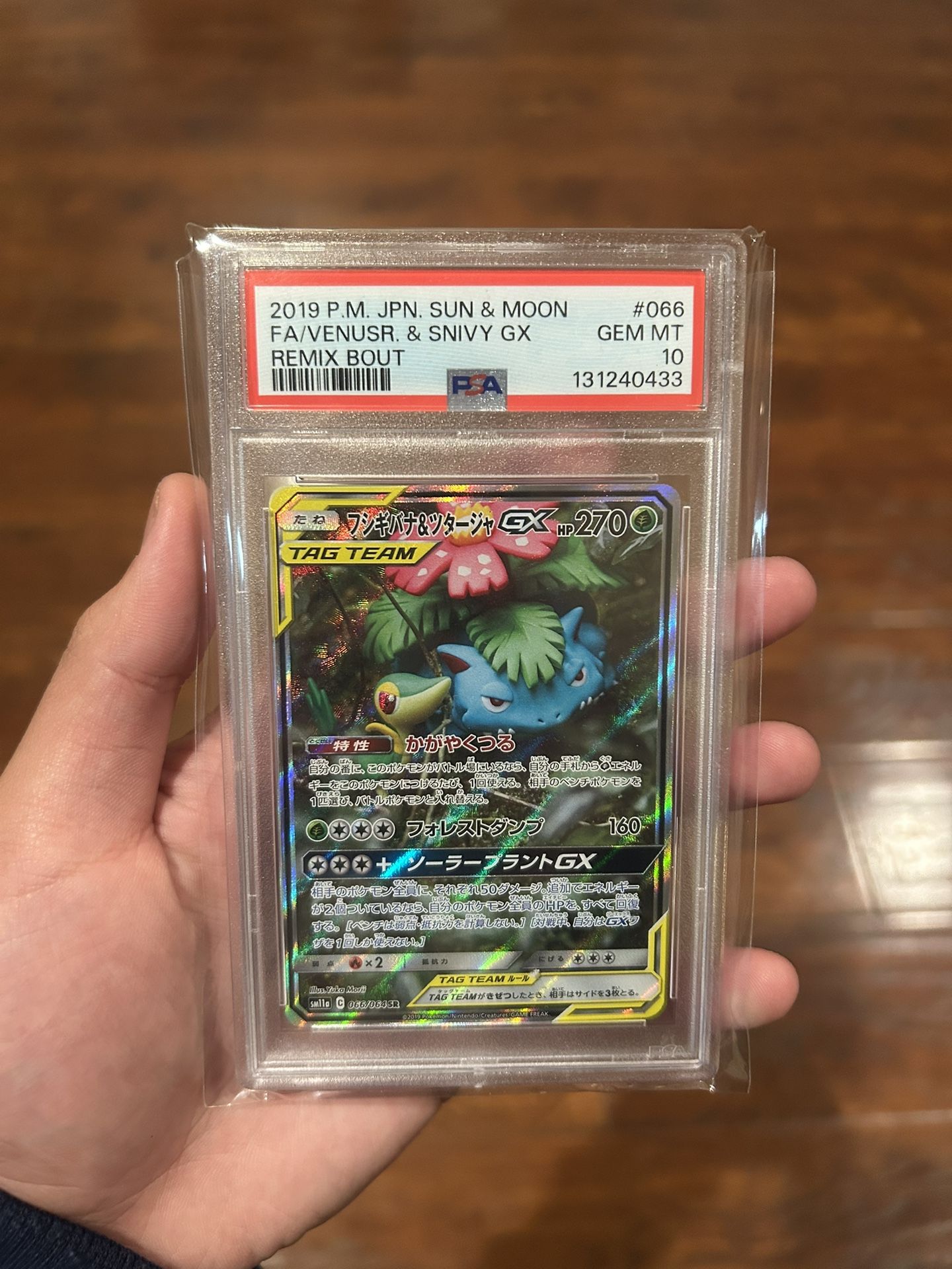 2019 POKEMON JAPANESE SUN & MOON REMIX BOUT #066 FA/VENUSR. & SNIVY GX REMIX BOUT PSA 10 Pokémon Card