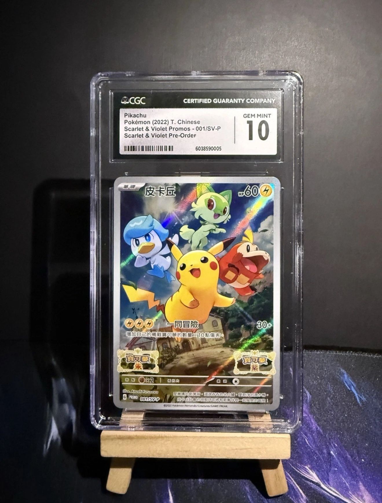 Pikachu 001/SV-P Scarlet & Violet Promo Chinese Pokemon Card CGC 10 GEM MINT