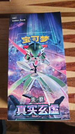 Pokémon TCG Simplified Chinese Scarlet & Violet Mystic & Void CSV6C) Slim Booster Box,