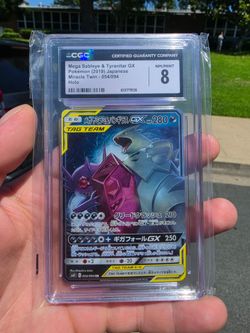 Japanese Mega sableye & Tyranitar Gx