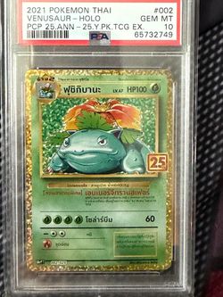 PSA 10 Venusaur Holo Thai Pokemon 25th Anniversary Card