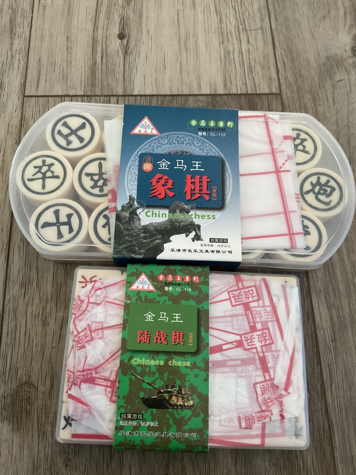 Chinese Chess + Army Chess Bundle – Brand New (2 Sets) - 14$ Firm