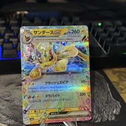 Jolteon EX Japanese 
