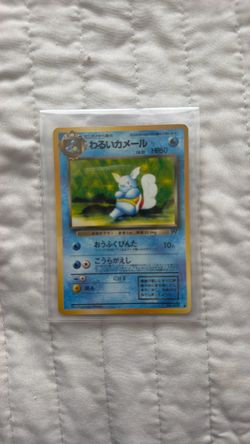 Japanese Dark Wartortle 008 Pokémon Card