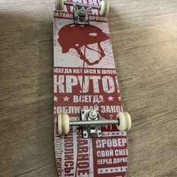 KPVTO Skateboard 