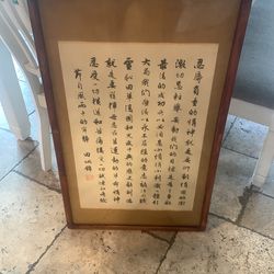 Rare Vintage Chinese calligraphy very old