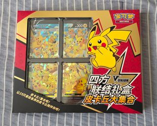 Pokémon TCG Chinese Pikachu V-Union