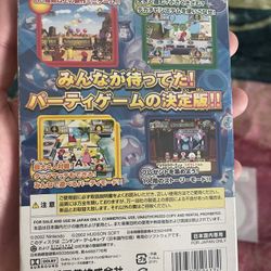 Mario Party 4