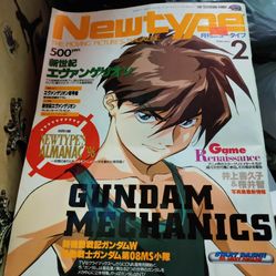Newtype Magazine Gundam Wing 1996 