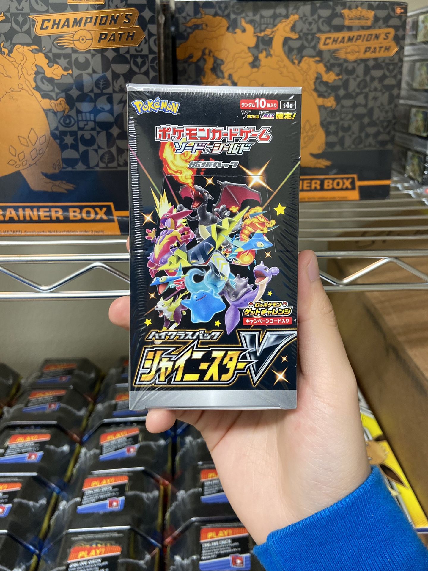 Pokemon TCG Card Shiny Star V Japanese Booster Box 10 Sealed Packs English 25th Anniversary Set! Charizard