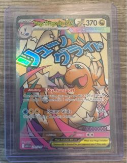 Pokémon card