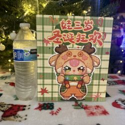 🎄 Baby Three Christmas 200% Collectible Figure 🎄