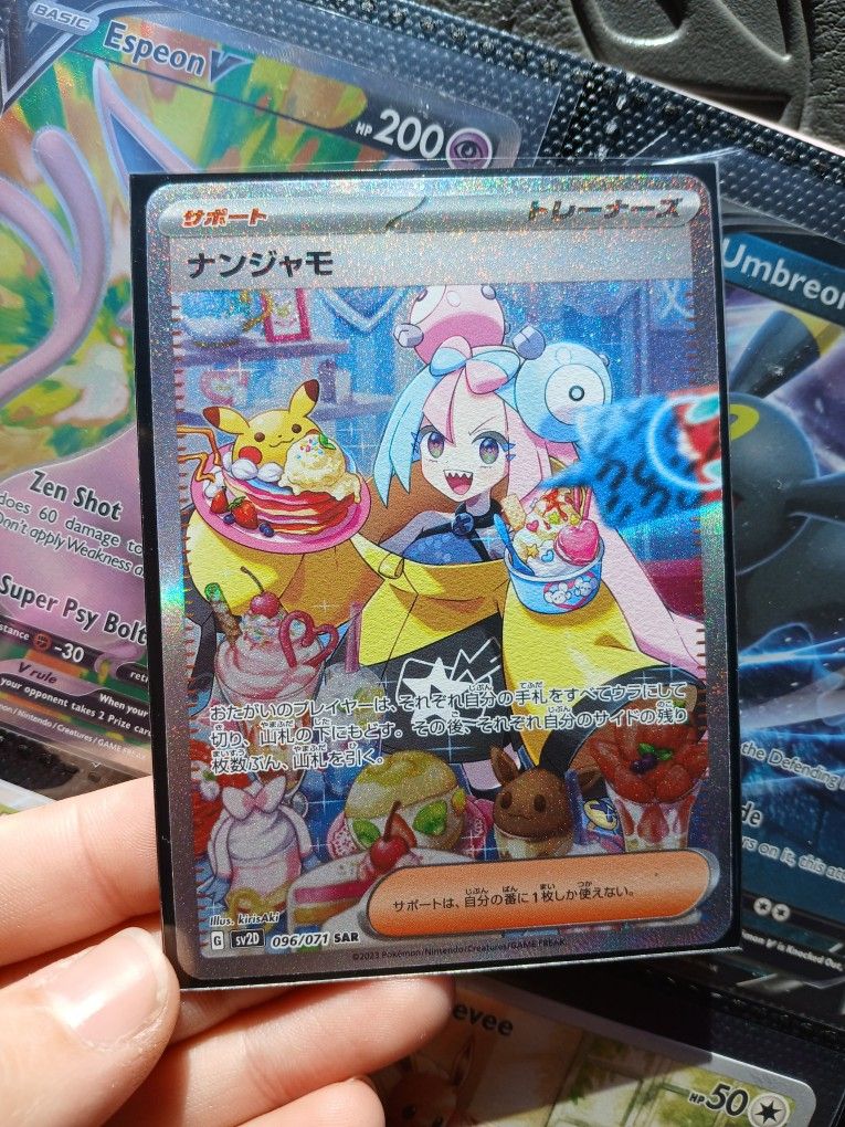 Pokemon Japanese Card Iono SAR from Clay Burst NM