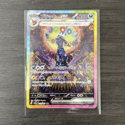 Pokémon Japanese super rare