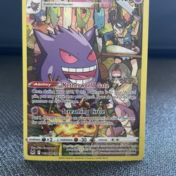 GENGAR 