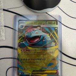 Pokémon Mega Venusaur Ex