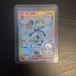 Glaceon Ex Sar Japanese Pokemon Card