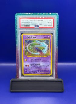 Pokemon 2001 CoroCoro Mew #151 - PSA 6 - new cert