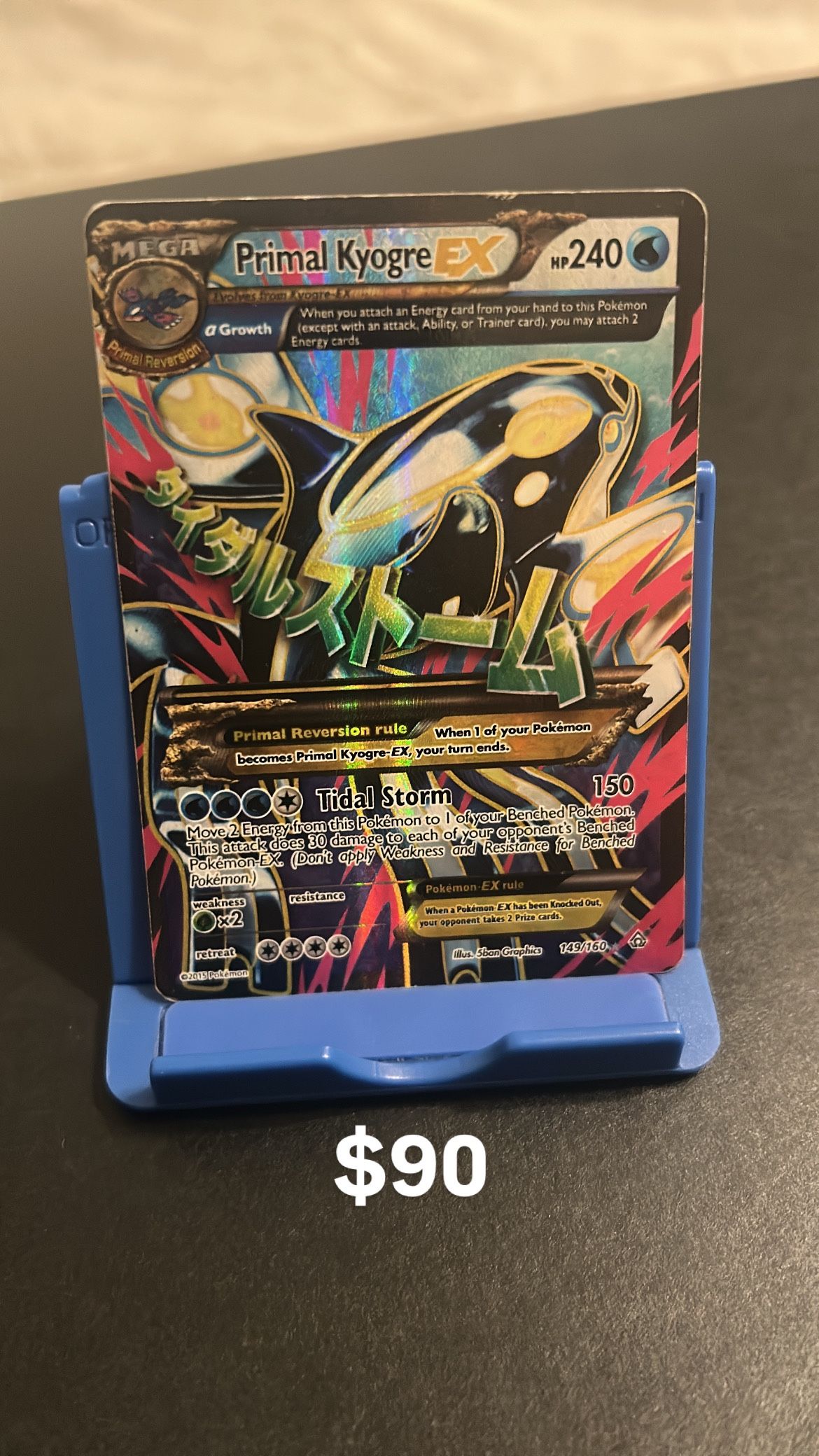 Pokemon Card
