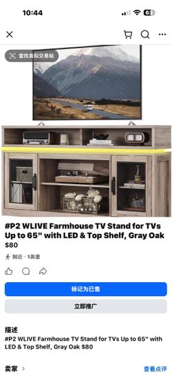 TV stand