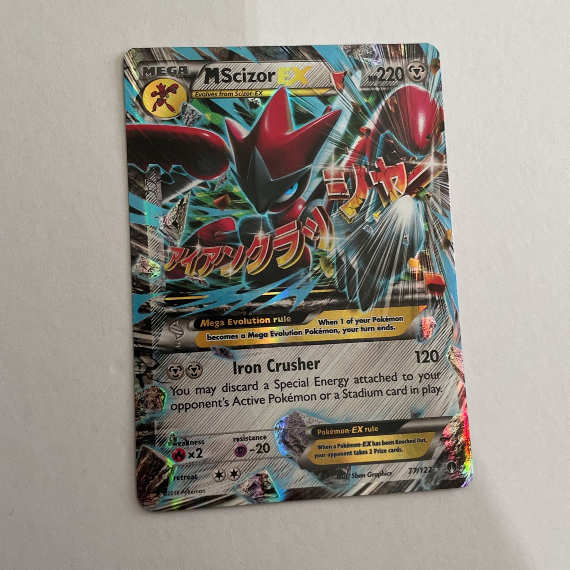 Mega Scizor Ex 77/122
