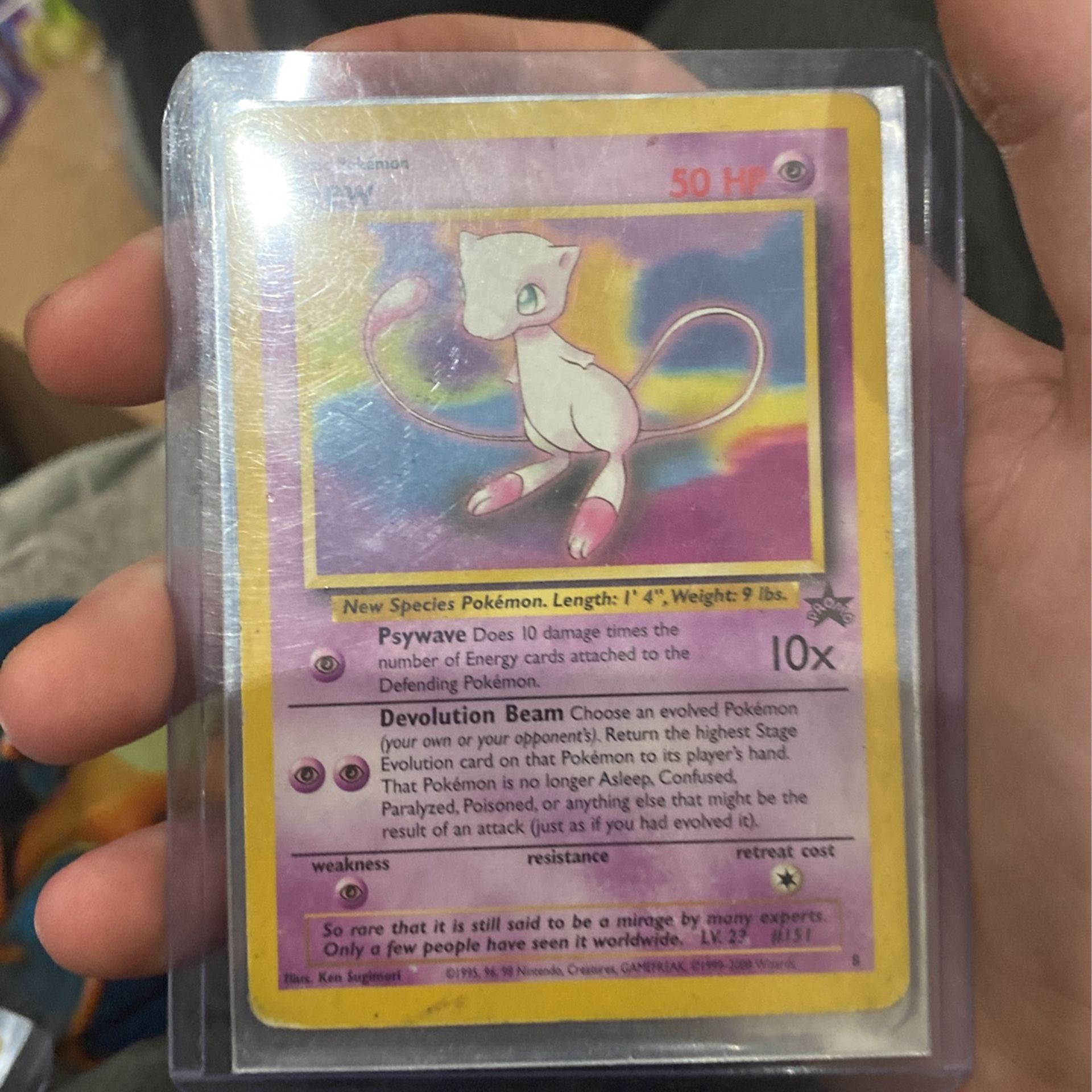 Mew 1995