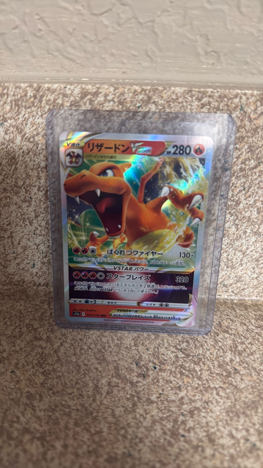 Charizard VSTAR 014/172 RRR S12A VSTAR Universe Japanese Pokemon Card