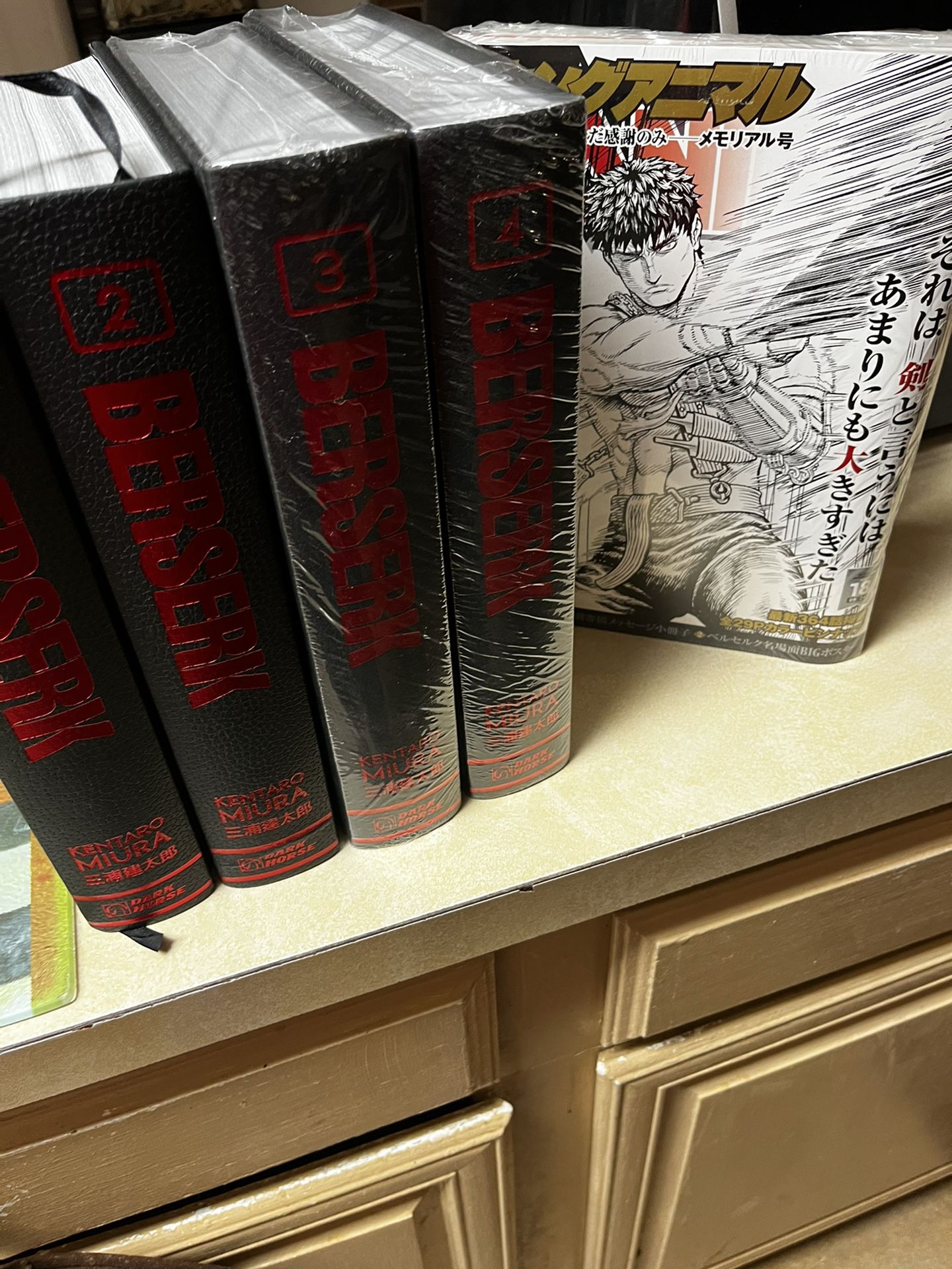 Berserk Deluxe 1,2+ Young Animal Magazine for Sale in Dallas, TX - OfferUp