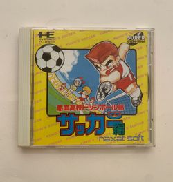 Kunio’s Soccer for PC Engine CD