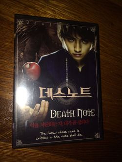 Death Note movie on dvd