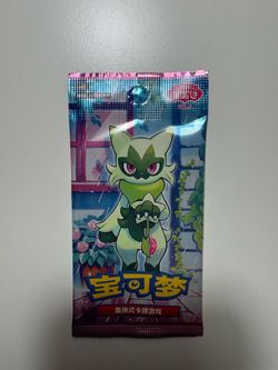 Sprigatito TCG: Gem Pack Vol. 5