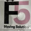 F5 moving solutions llc