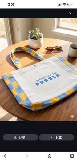 Fabric shopping bag, size 15x12 inches