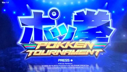 Pokken Tournament (Nintendo Wii U)