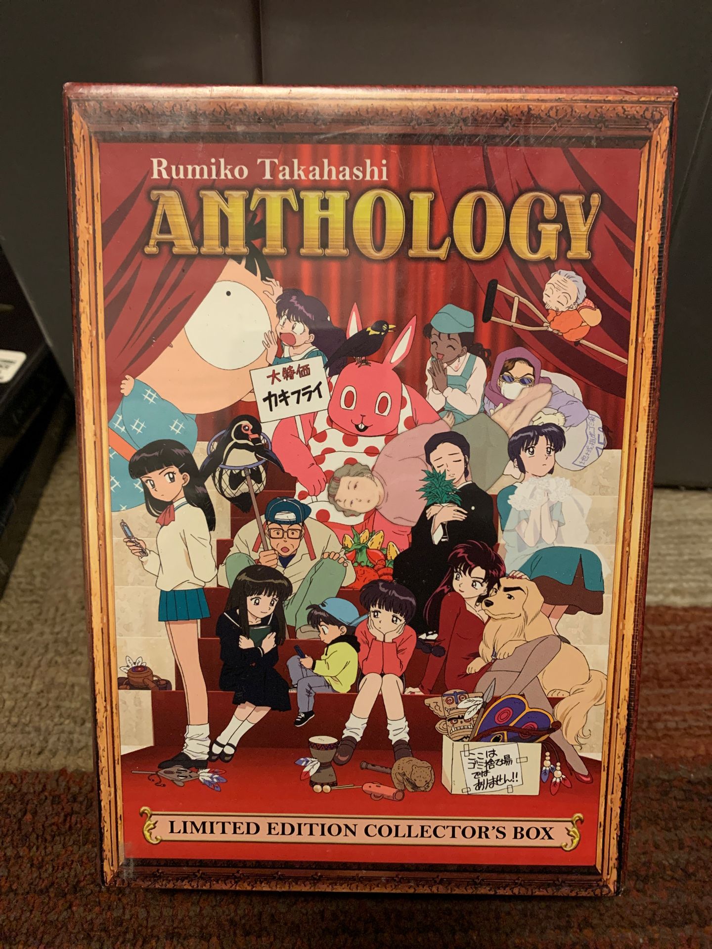Anime DVD Limited Edition Collector’s Box