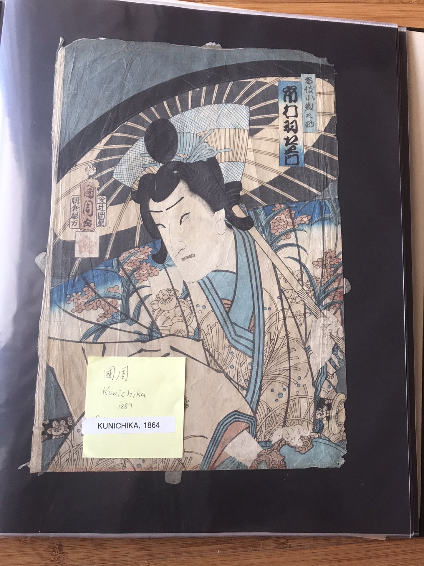 Japanese Woodblock Print Kunichika 1(contact info removed)