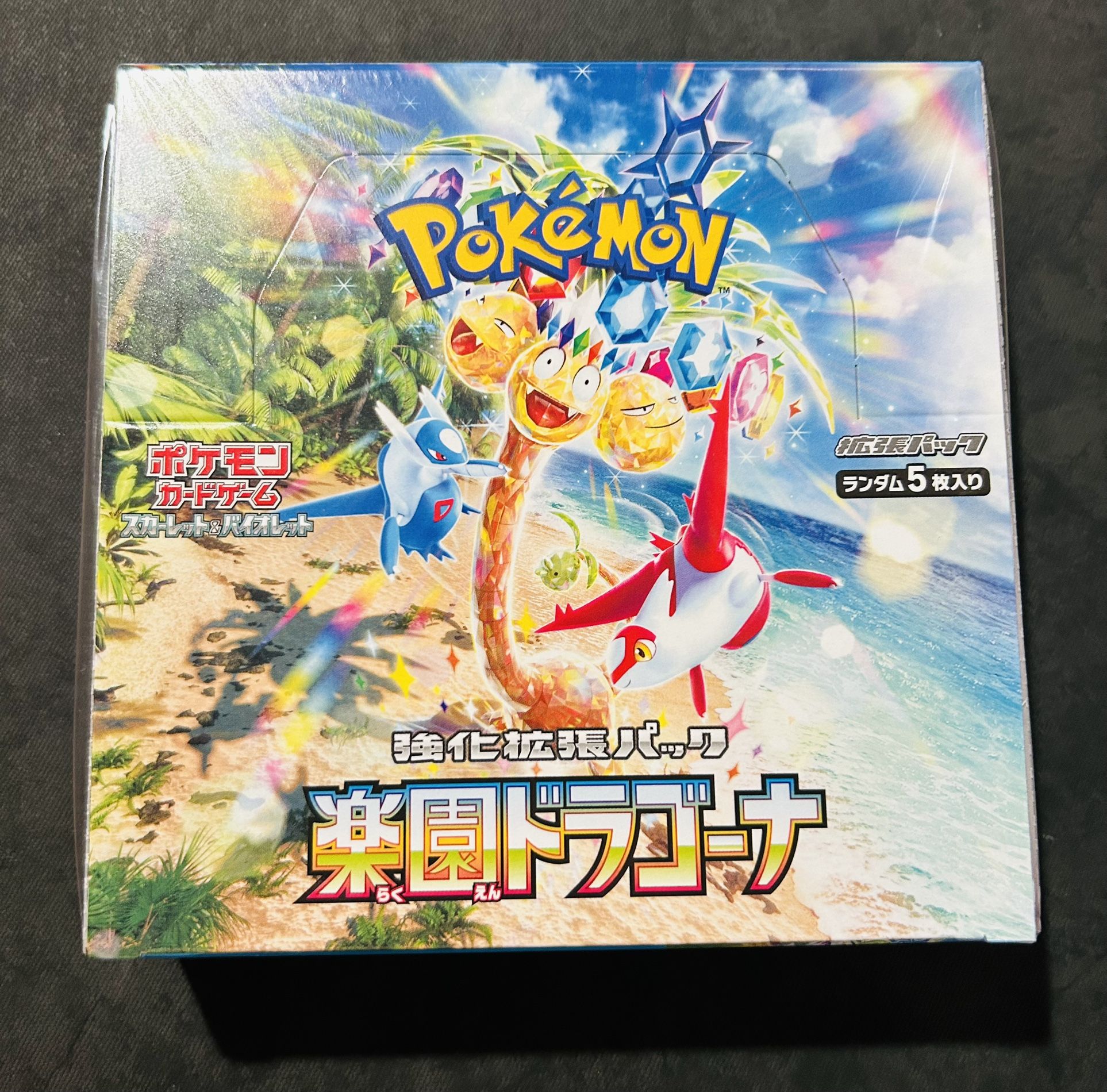 Pokémon Paradise Dragona (new) Jap Box