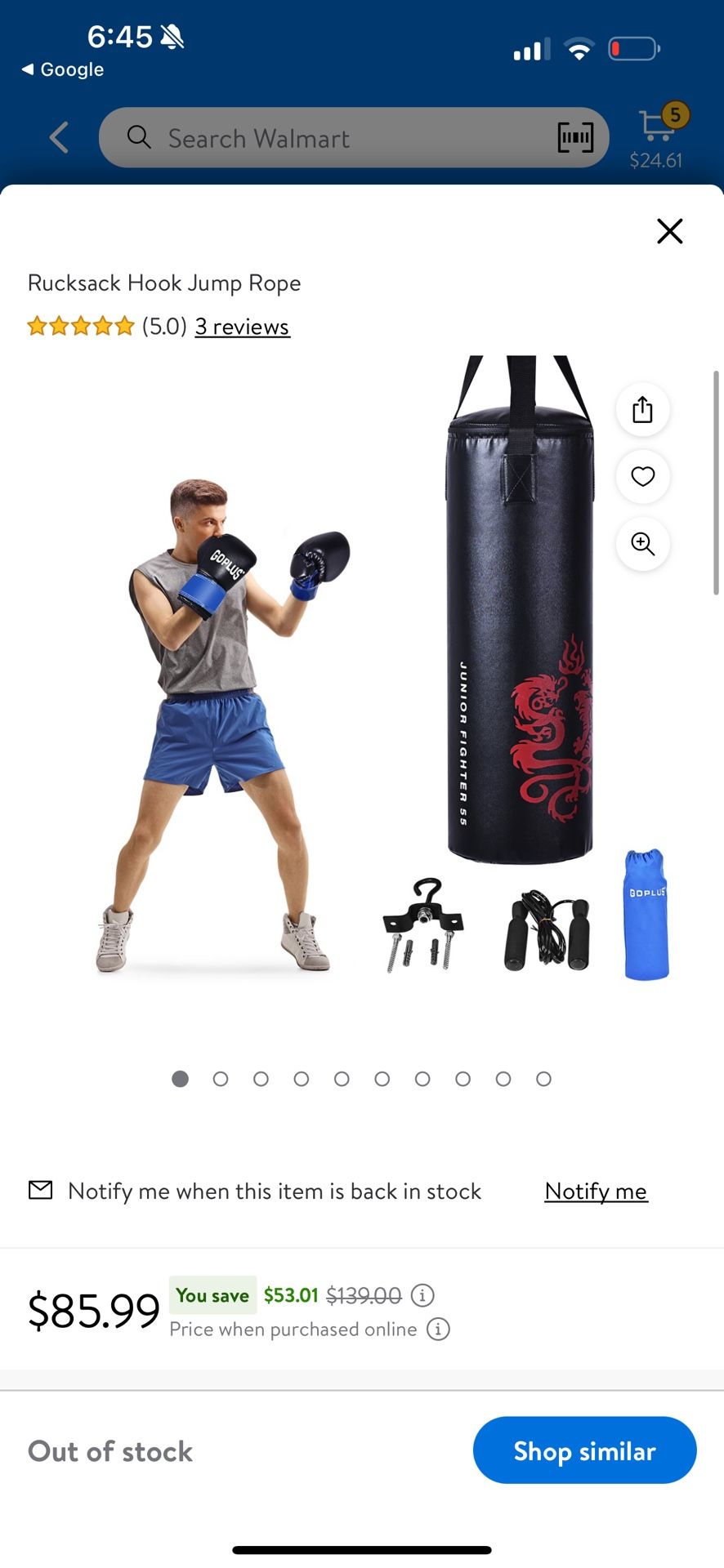 punching bag 