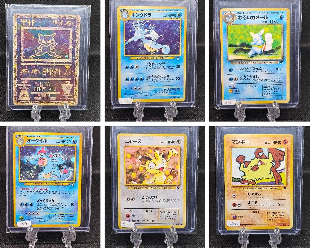 "Gradable" Vintage Pokemon Claim Sale Part2!!