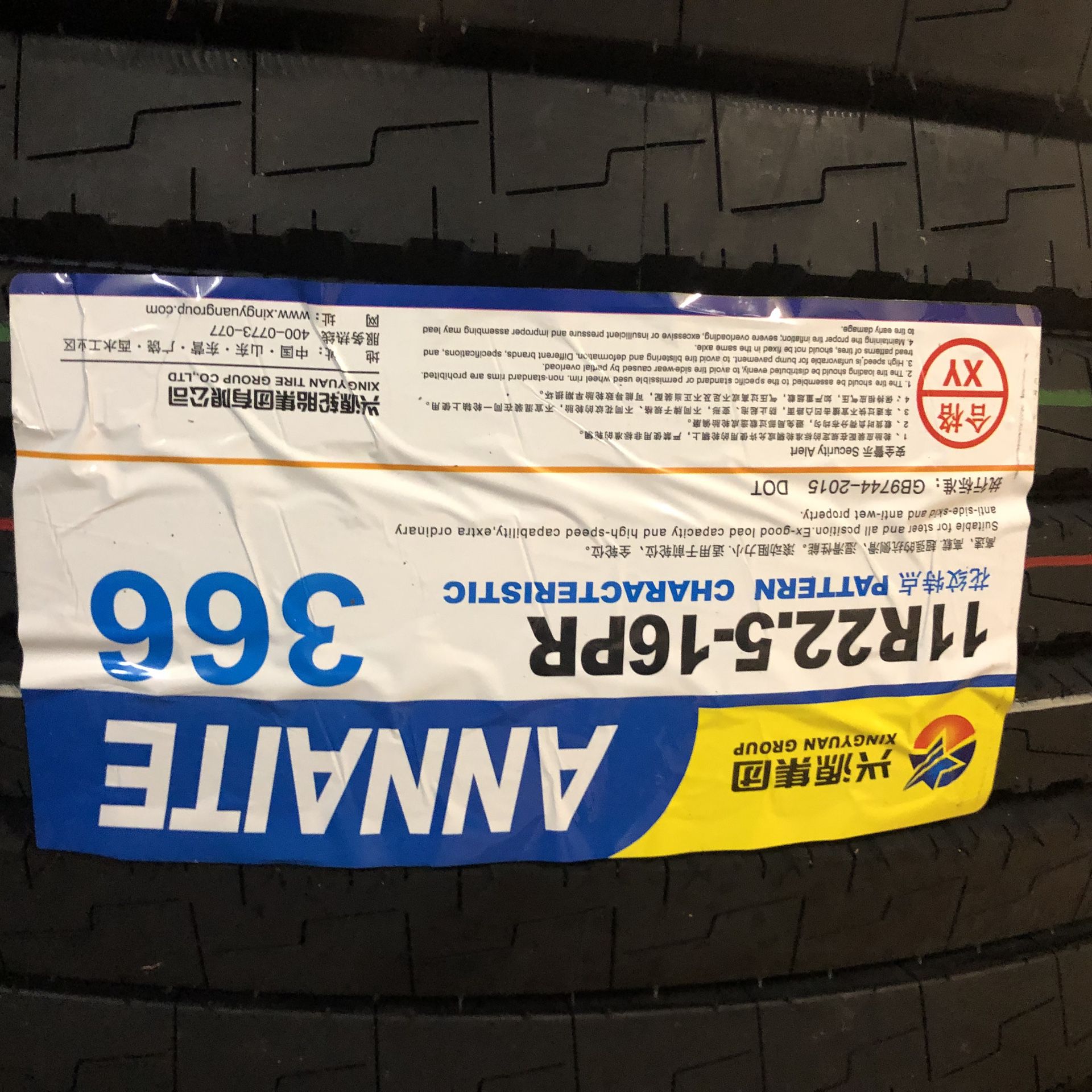 Tires for semi trailers and tractors